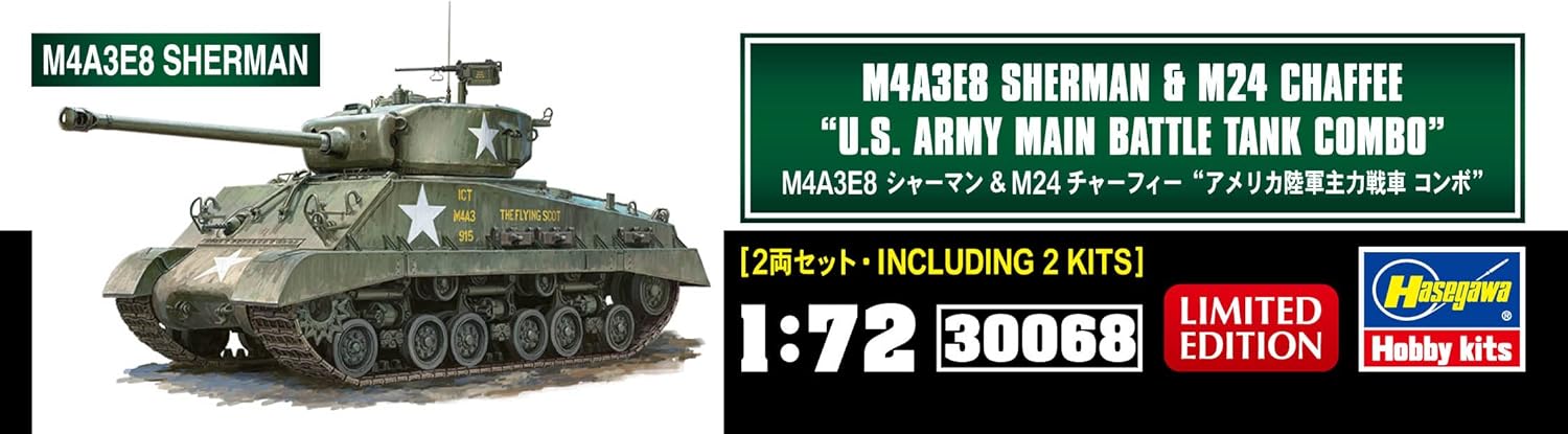Hasegawa - 1/72 M4a3e Sherman En M24 Chaffee 2 Kits 30068