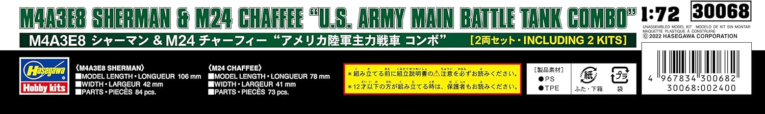 Hasegawa - 1/72 M4a3e Sherman En M24 Chaffee 2 Kits 30068