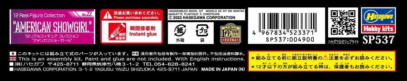 Hasegawa - 1/12 Real Figure No. 22 American Showgirl Sp537