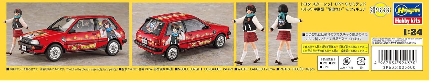 Hasegawa - 1/24 Toyota Starlet Ep71 Si ``rei Hazumi`` W/figure (04/25) *