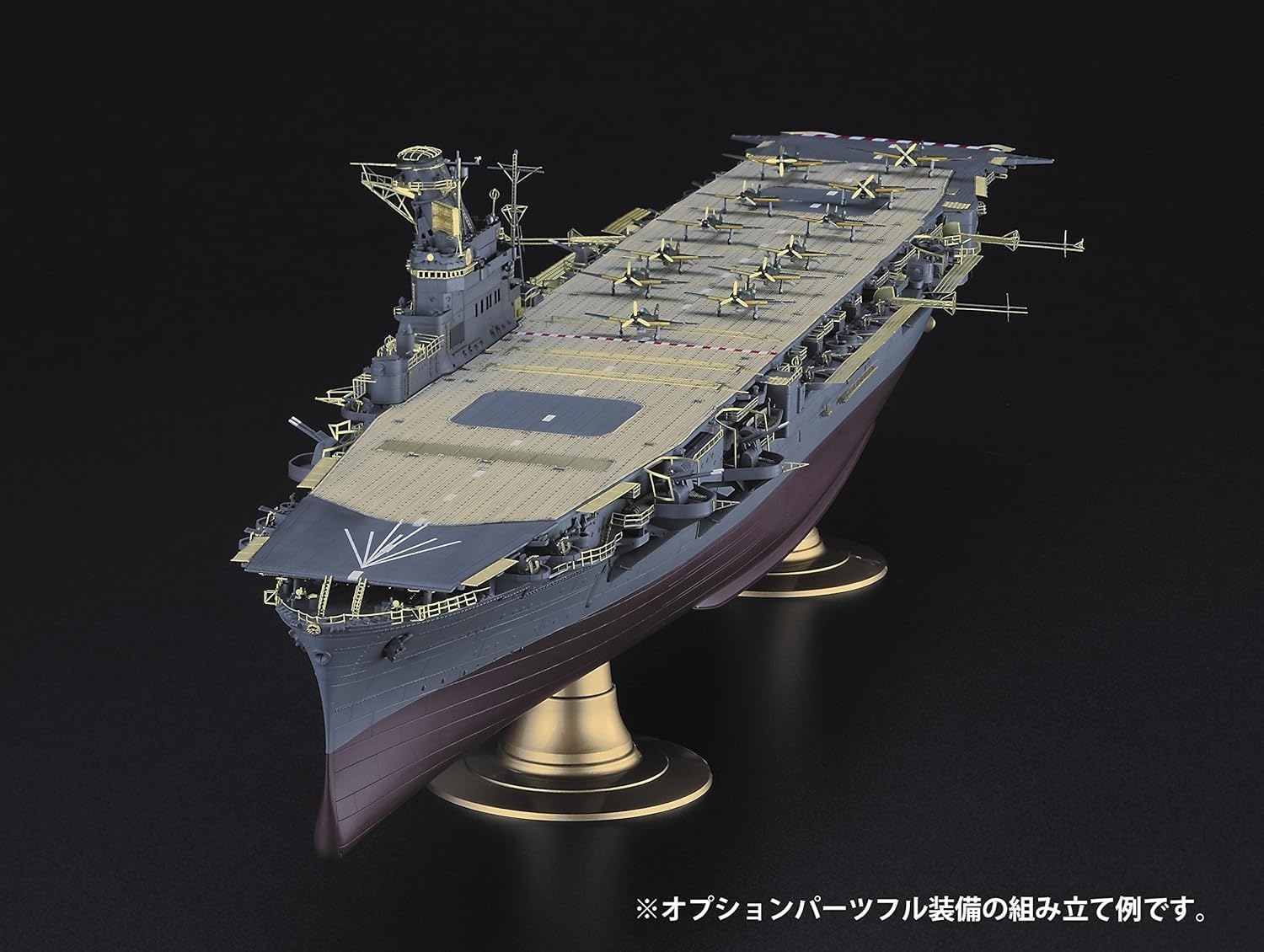 Hasegawa - 1/350 Junyo Etching Parts Super A Qg65