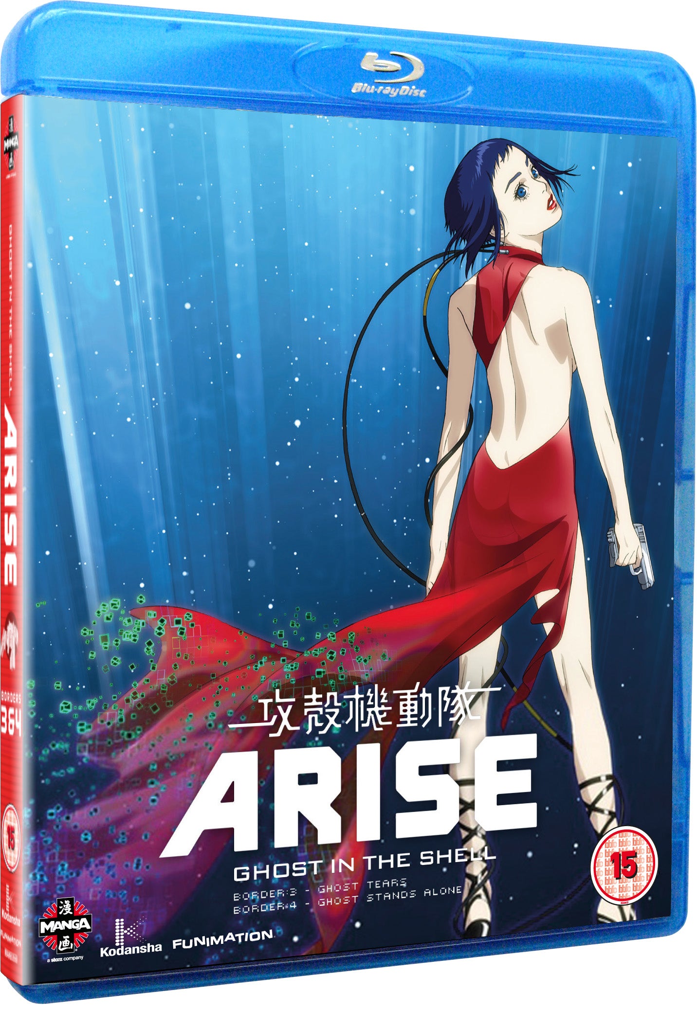 Ghost In The Shell Arise: Borders Parts 3 And 4