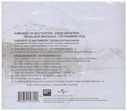 The Ballad of Mauthausen (Emi Remasters Vol.18)