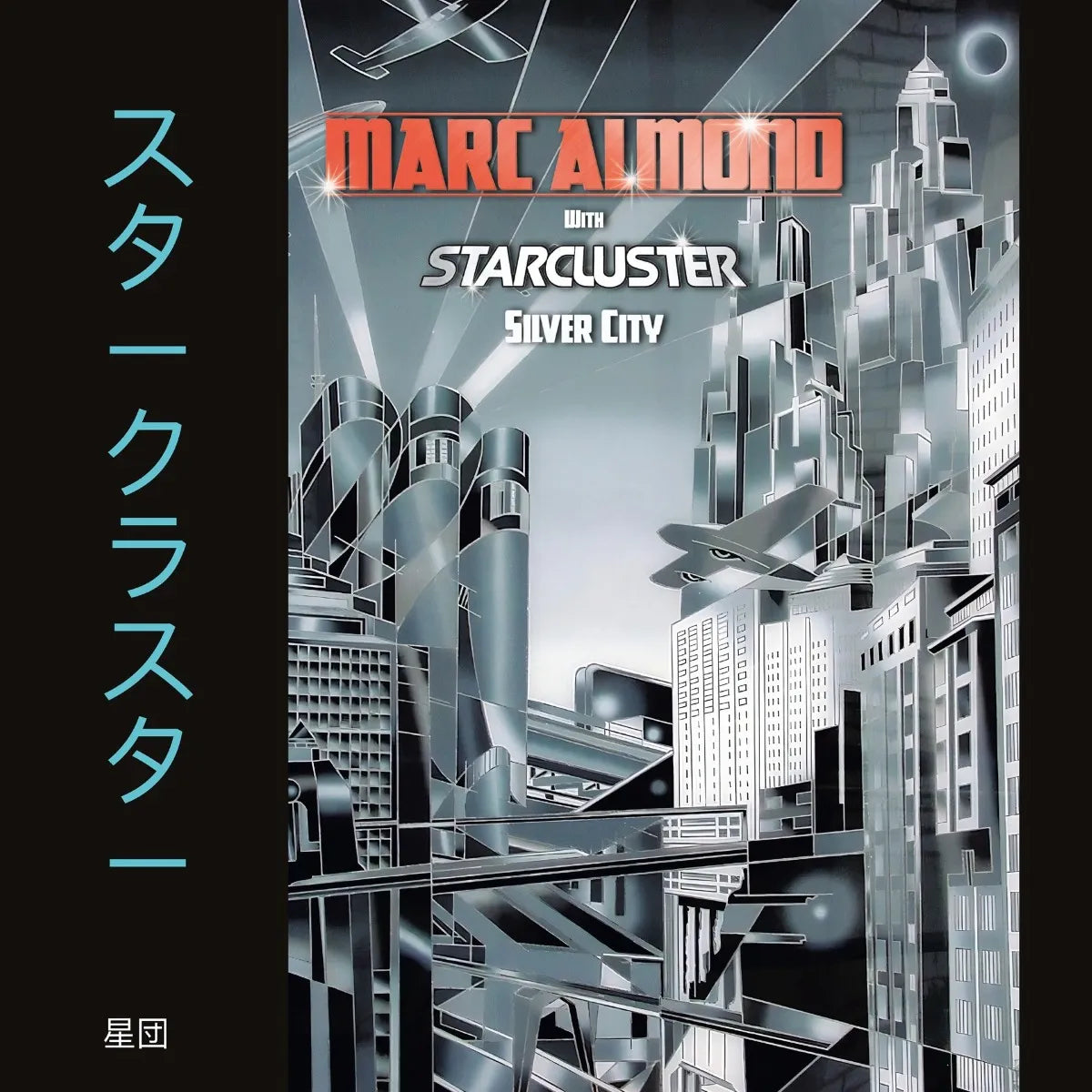 Silver City (Expanded)