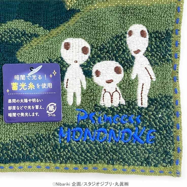 Studio Ghibli Mini Towel Princess Mononoke Shadow Of The Deer God 25 X 25 Cm