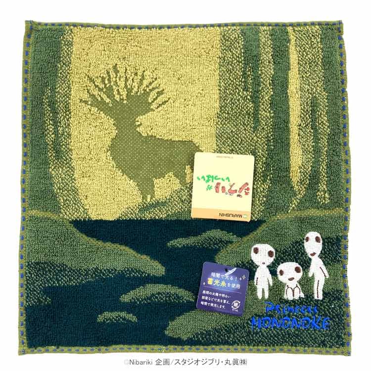 Studio Ghibli Mini Towel Princess Mononoke Shadow Of The Deer God 25 X 25 Cm