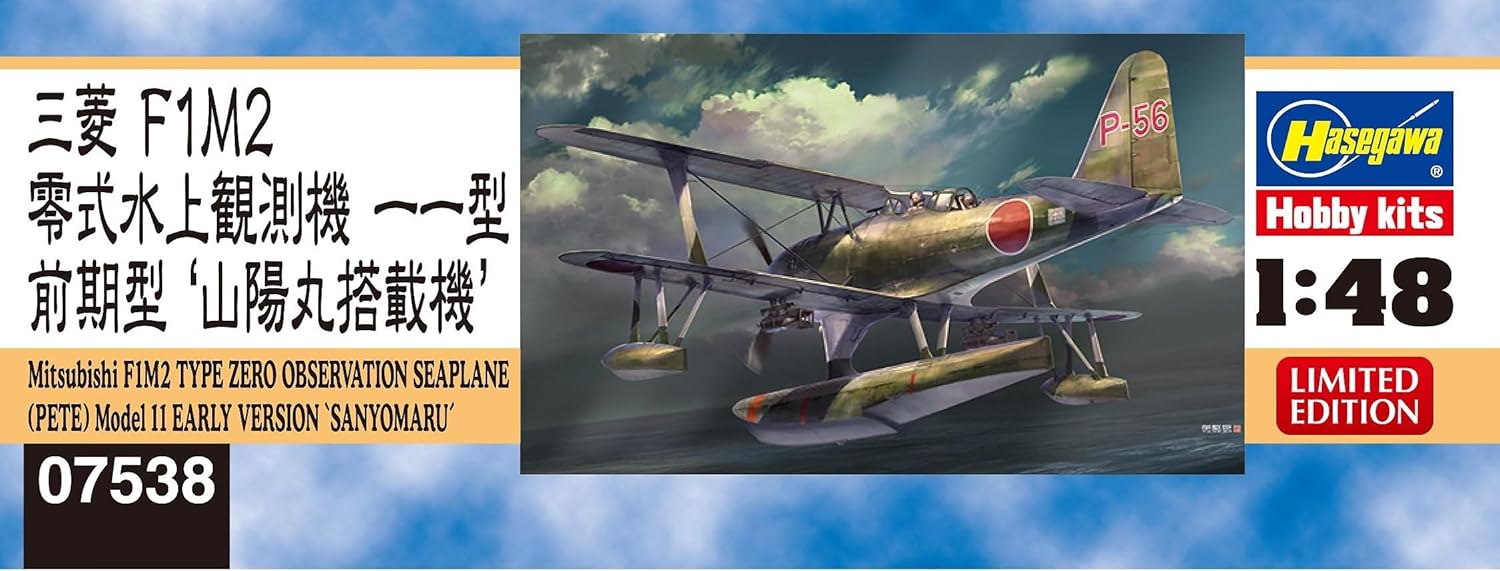 Hasegawa - 1/48 Mitsubishi F1m2 Obs. Seaplane Sanyomaru 07538