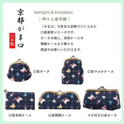 Ghibli Rongi Multibox mit Sockel, Götter Und Jinping Zucker, マルチケース, Japanisch