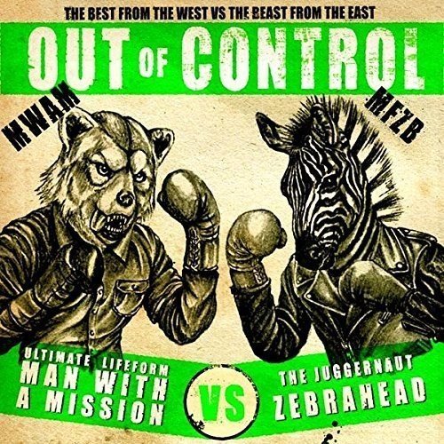 Out Of Control Ep