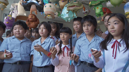 Jellyfish Eyes (The Criterion Collection)