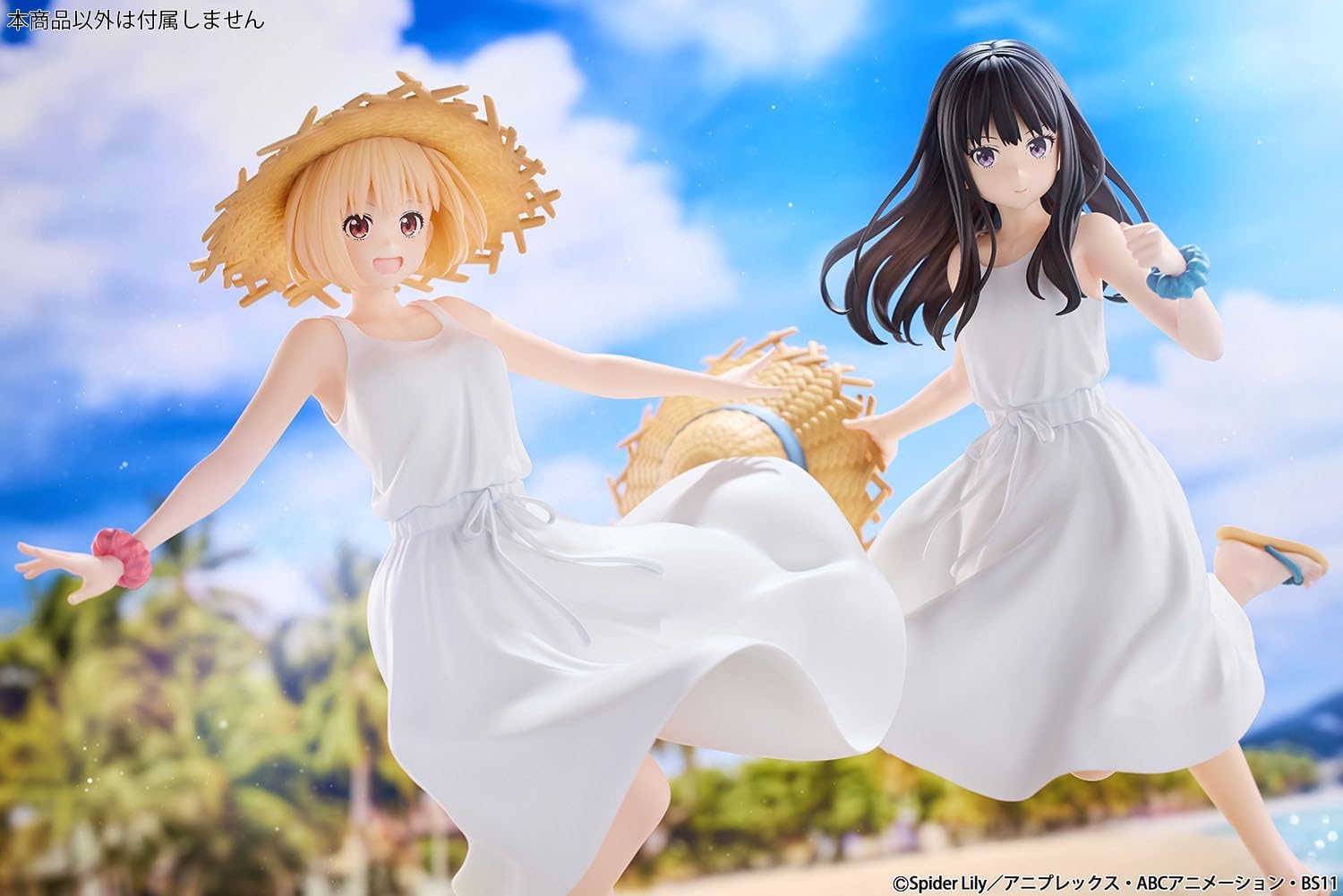 Lycoris Recoil Pvc Statue 1/7 Chisato Nishikigi White Dress Ver. 23 Cm