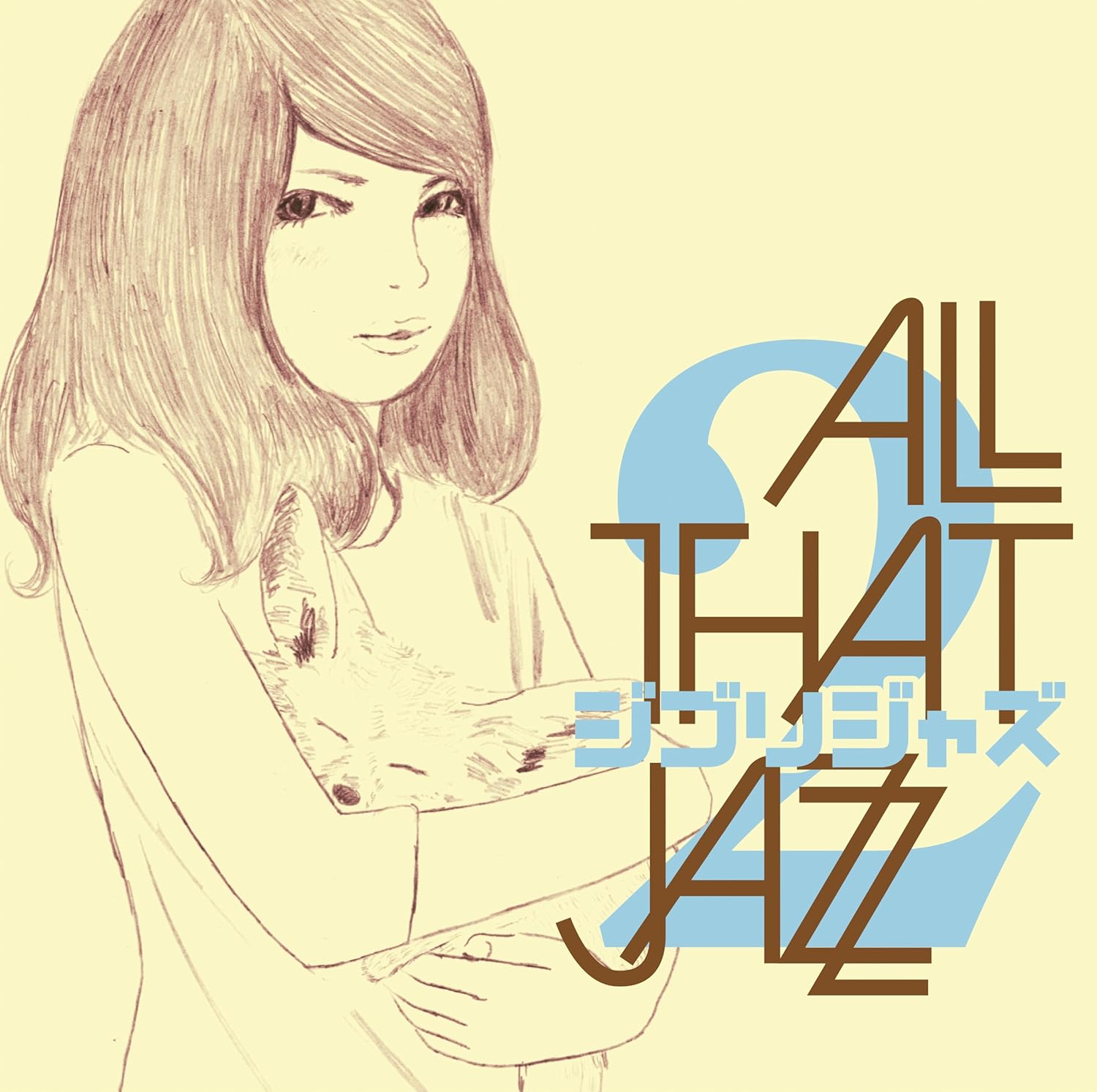 Ghibli Jazz 2