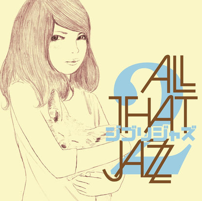 Ghibli Jazz 2