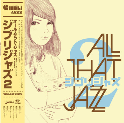 Ghibli Jazz 2