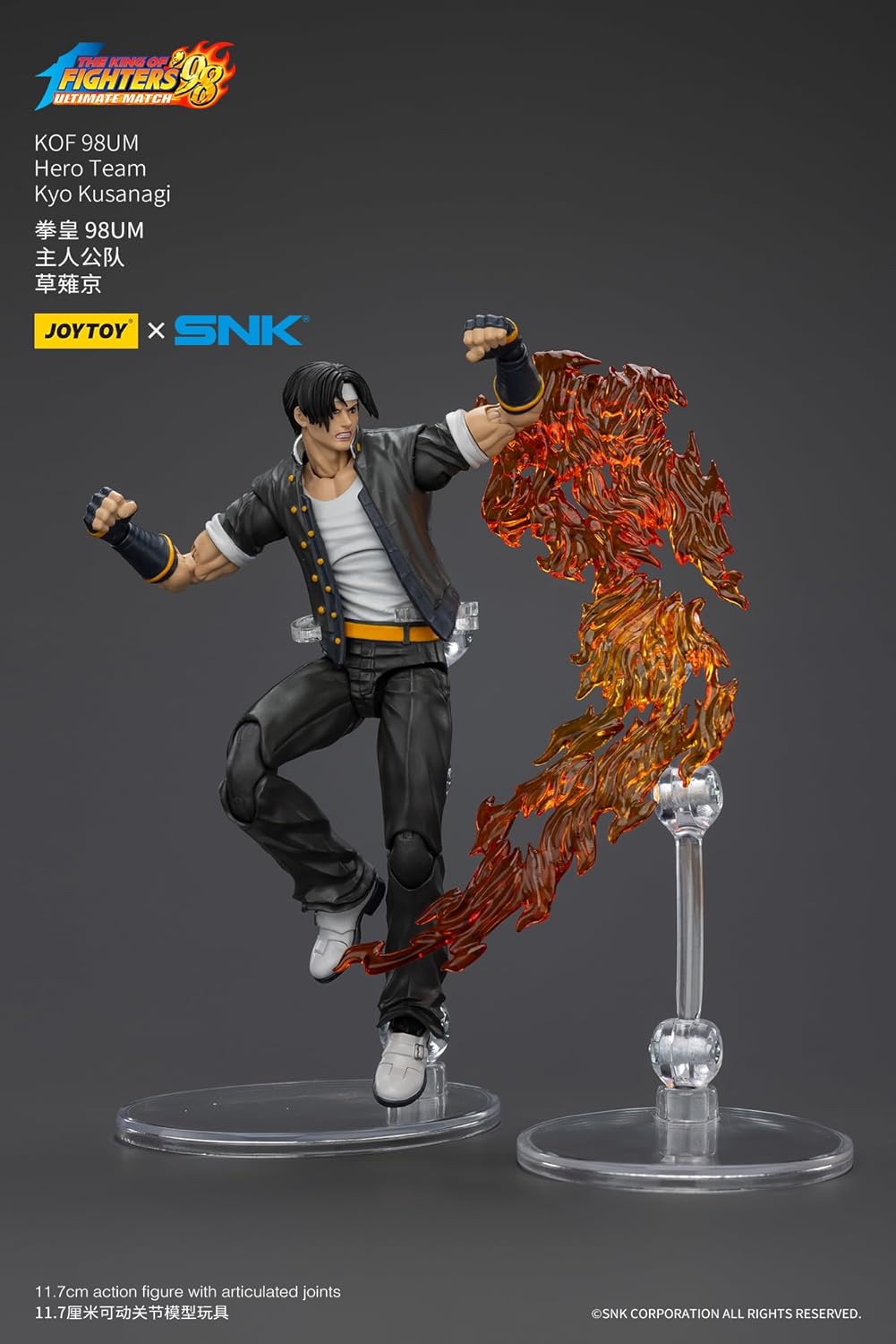 The King Of Fighters `98 Action Figure Hero Team Kyo Kusanagi 12 Cm