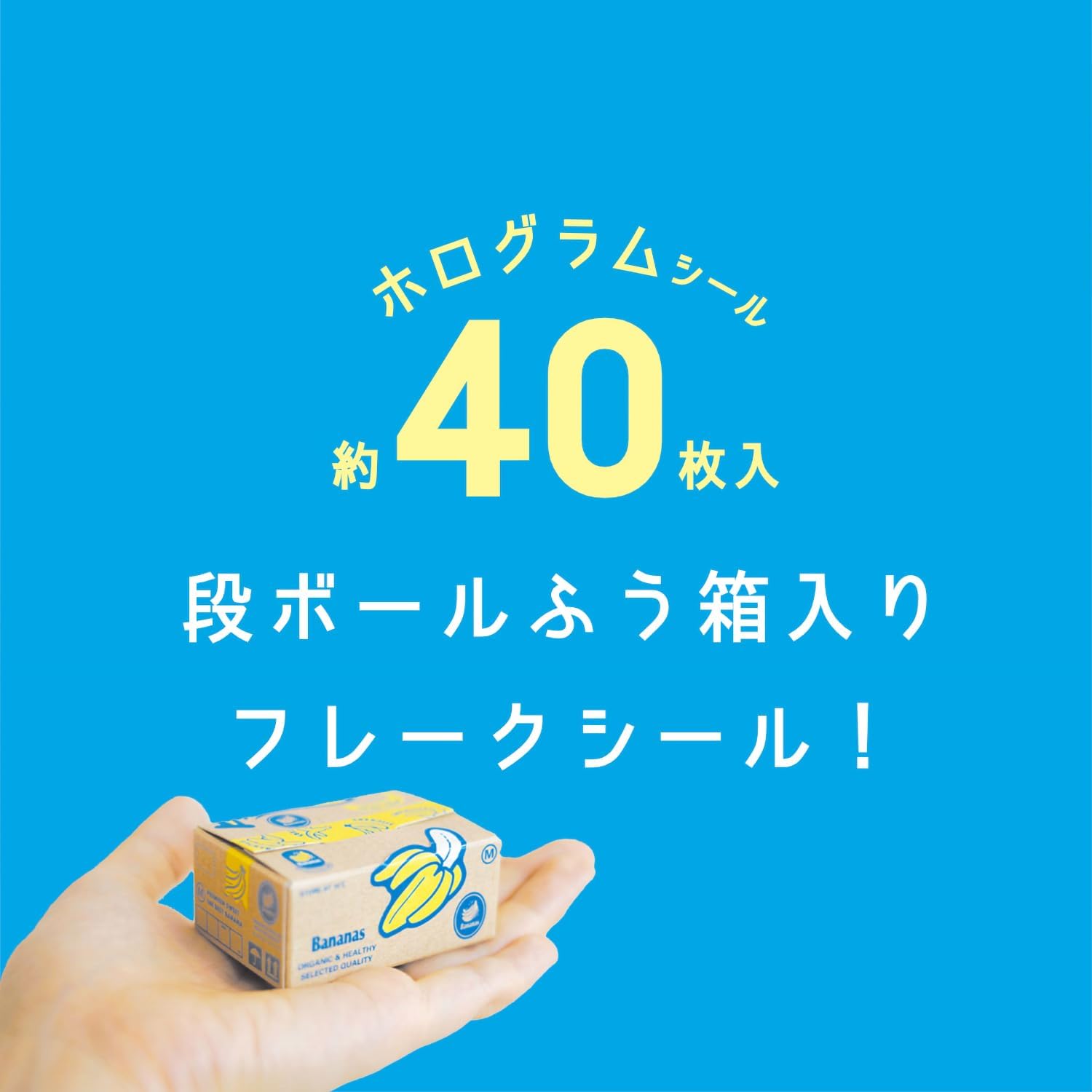 GreetingLife Greeting Life Hako Seal Milk GLCK-60