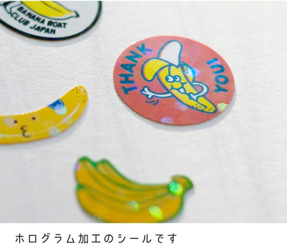 Greeting Life Hakoseal Bakery GLCK-61