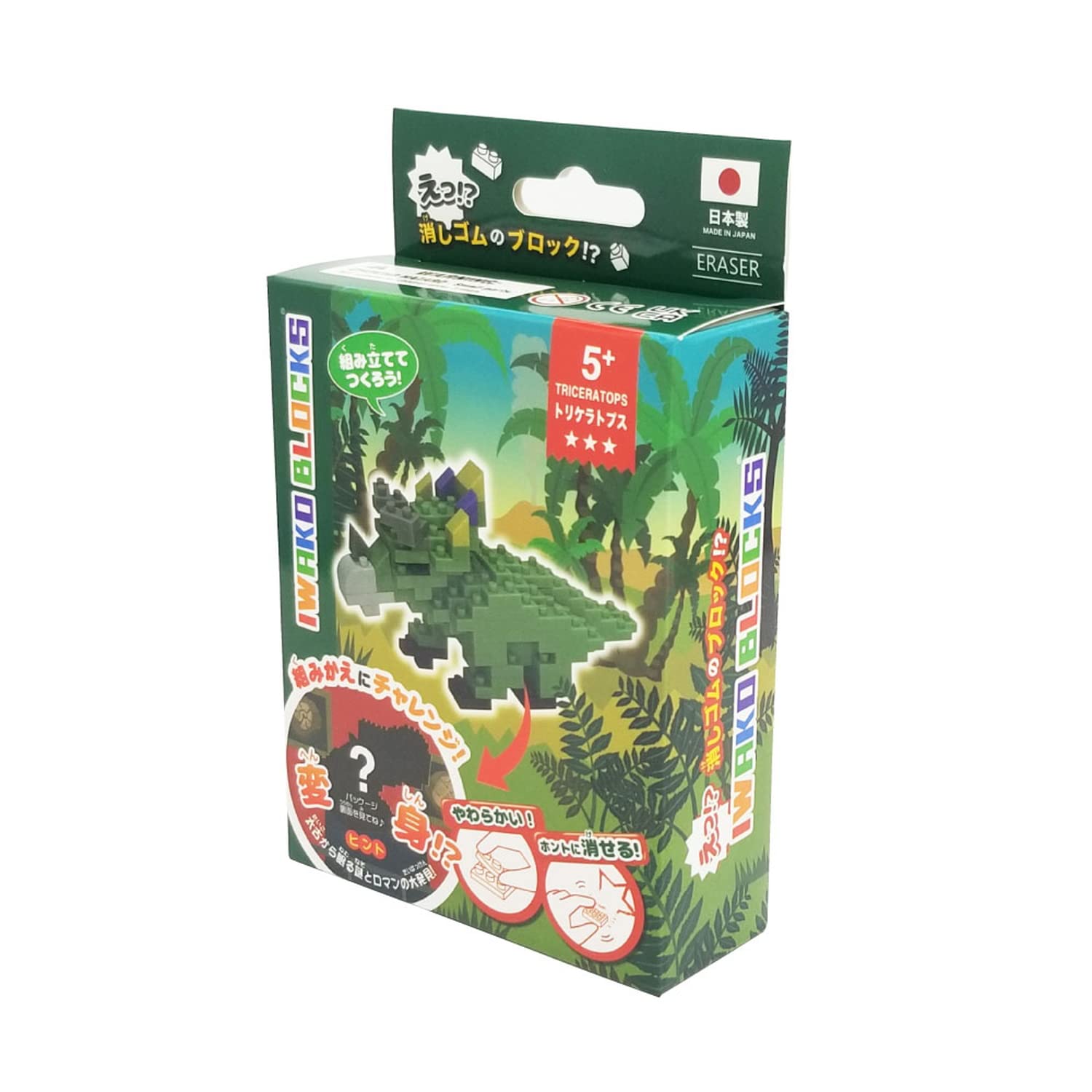 Iwako Blocks - Triceratops