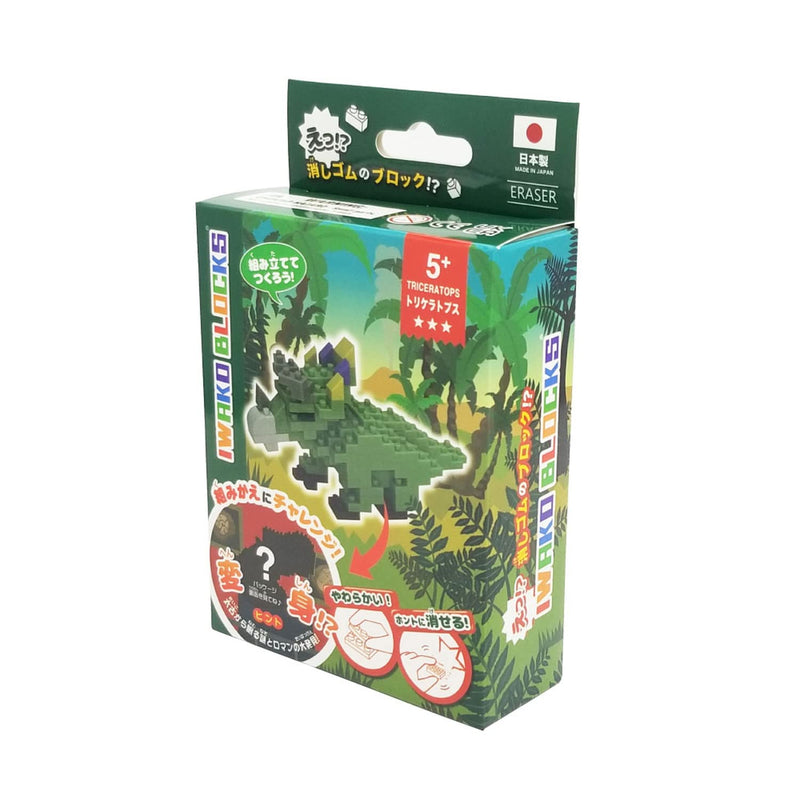 Iwako Blocks - Triceratops