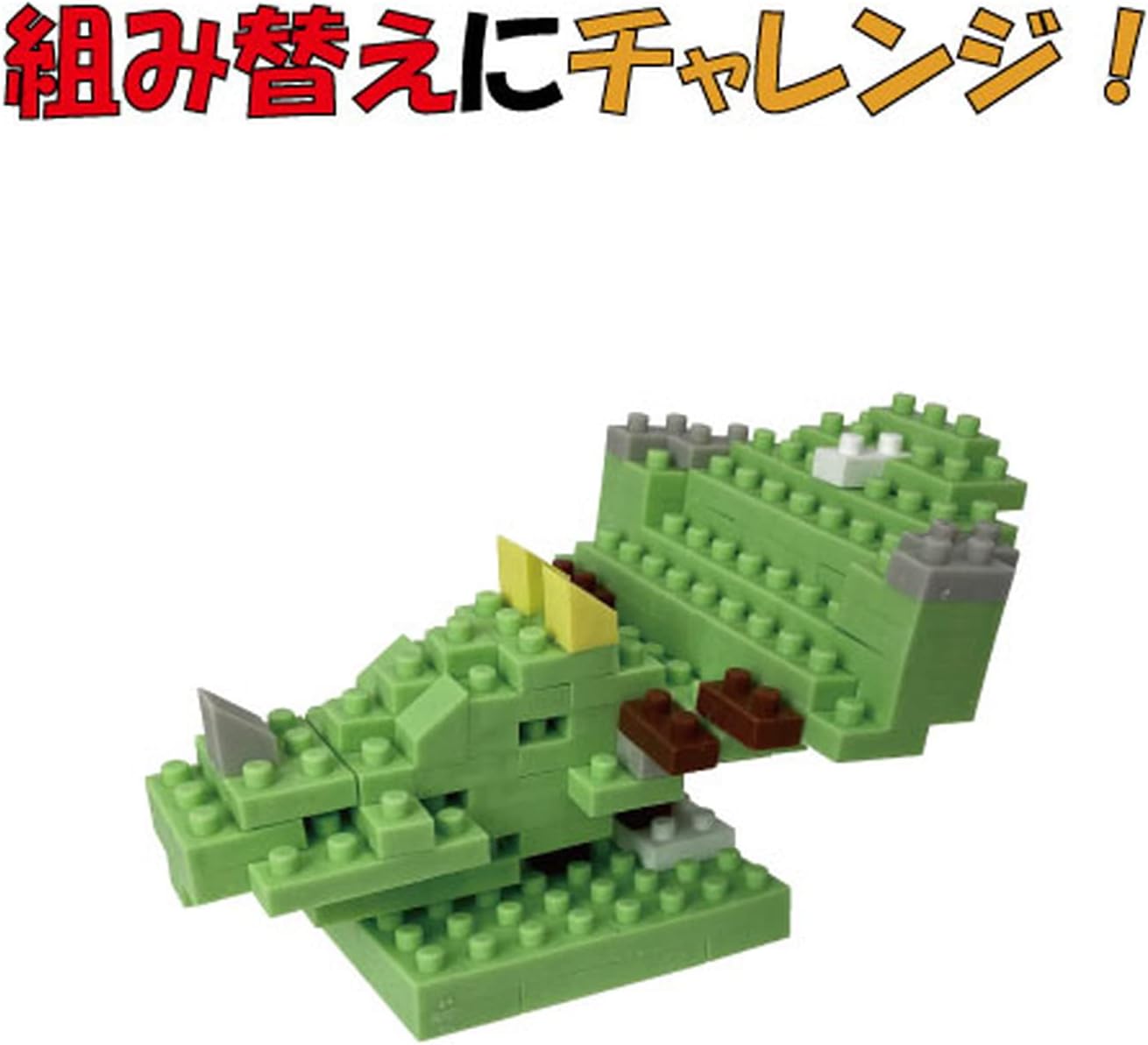 Iwako Blocks - Triceratops