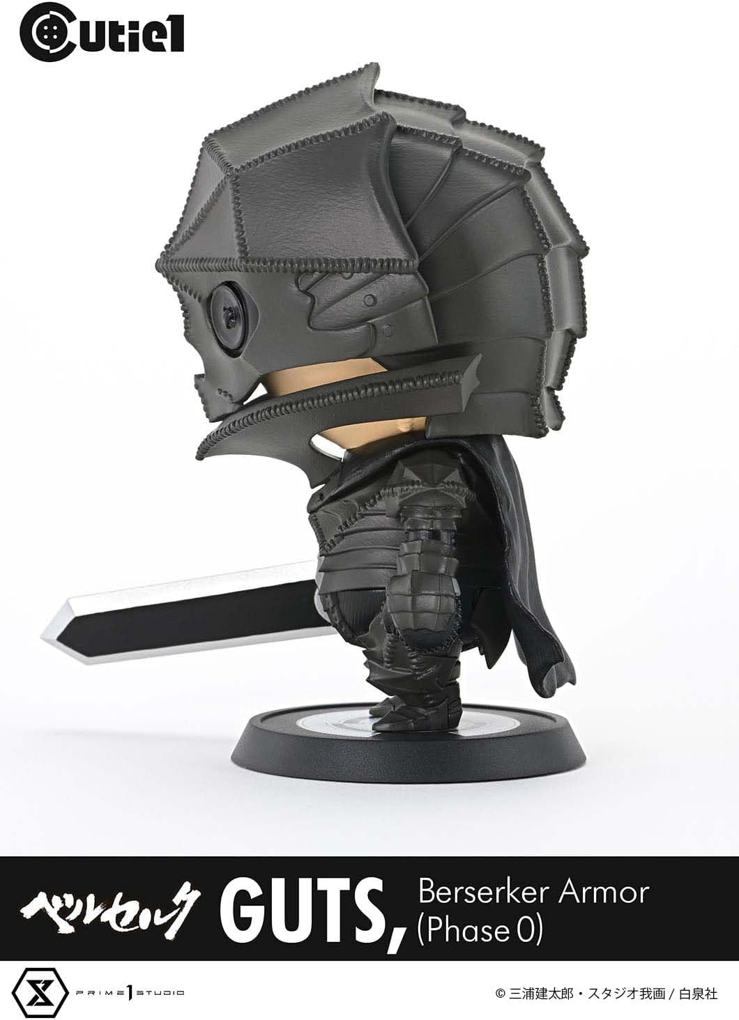 Cutie 1 Berserk Guts Berserk Armor Berserker (Phase 0