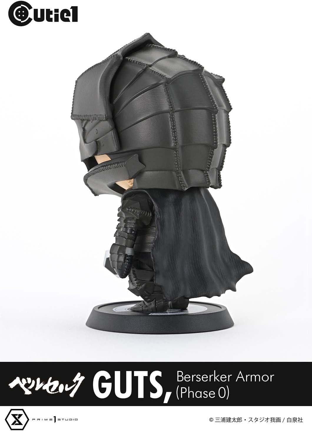 Cutie 1 Berserk Guts Berserk Armor Berserker (Phase 0