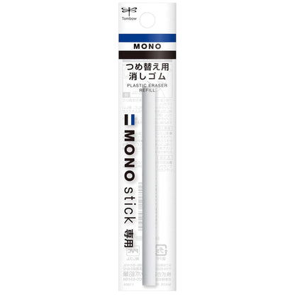 Tombow Eraser MONO Stick refill eraser stick ER-KM