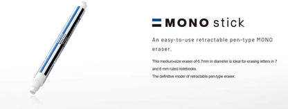 Tombow Eraser MONO Stick refill eraser stick ER-KM
