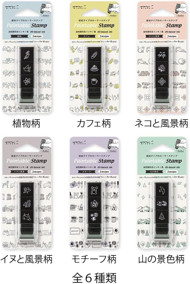 Midori Stamp Roller Cafe Pattern 35626006