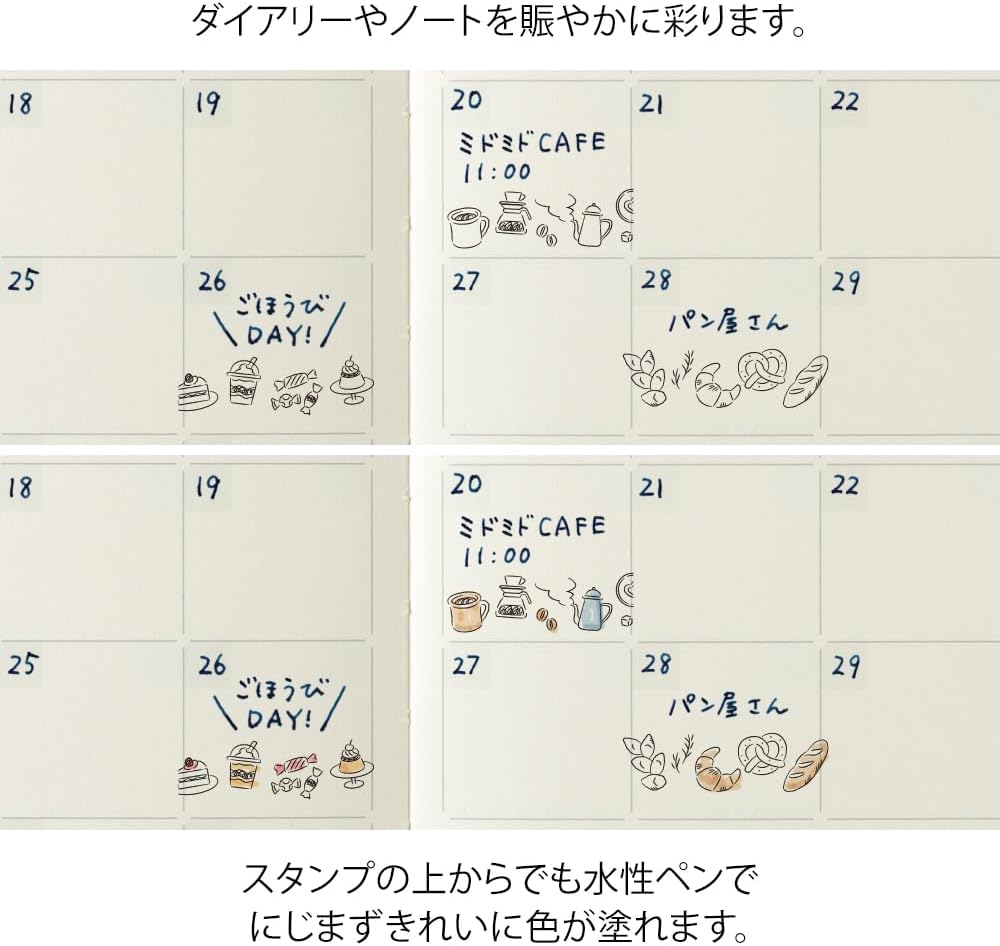 Midori Stamp Roller Cafe Pattern 35626006