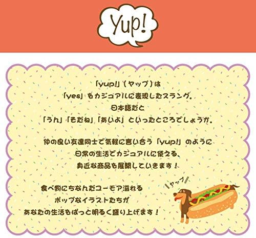 Marushin 0135034100 Yap Pouch, Spice Ham Can