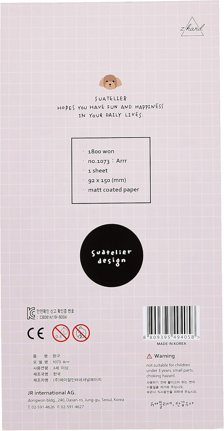 Suatelier 1073 Arr Sticker