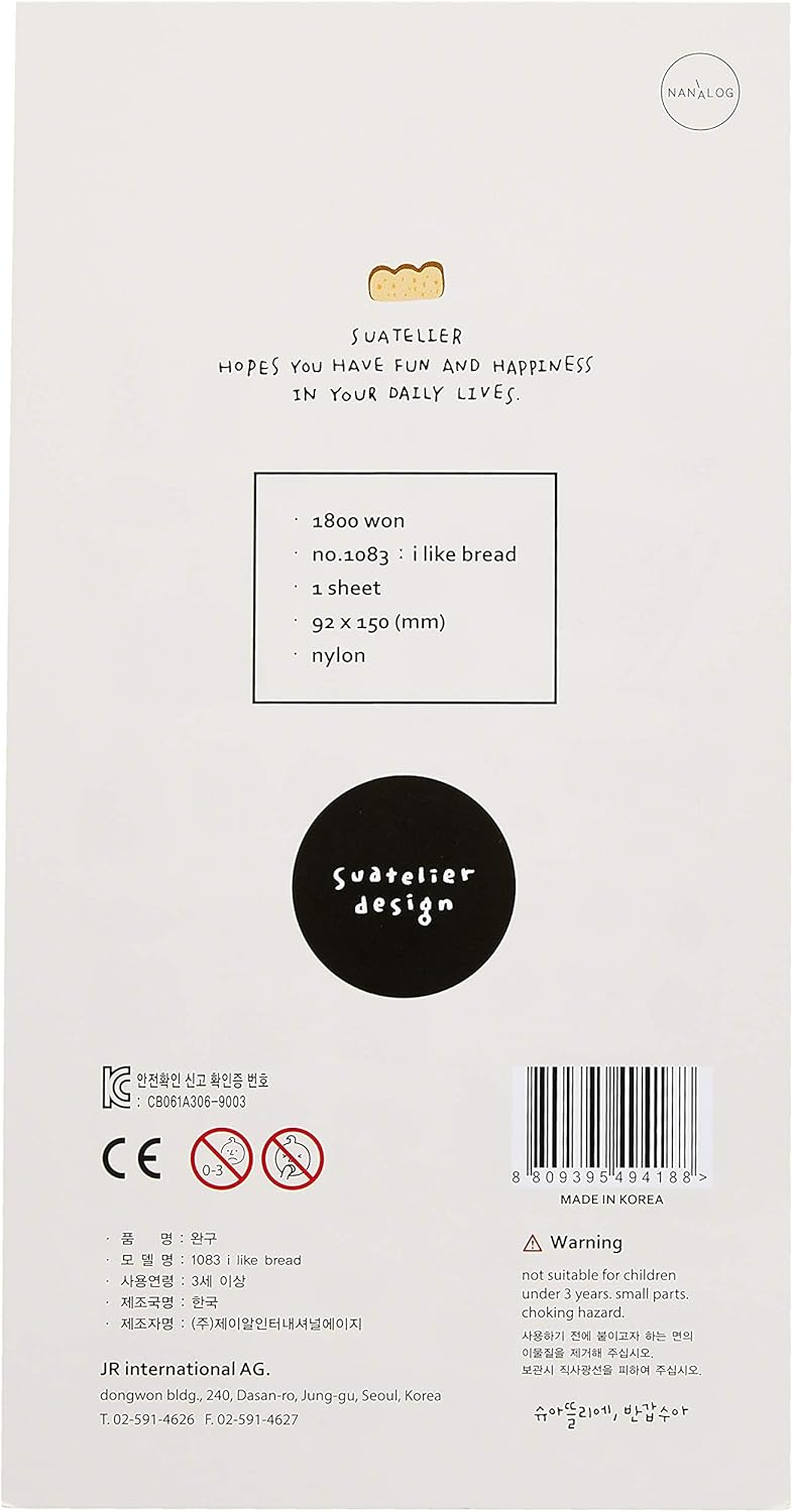 Suatelier 1083 I Like Bread Sticker
