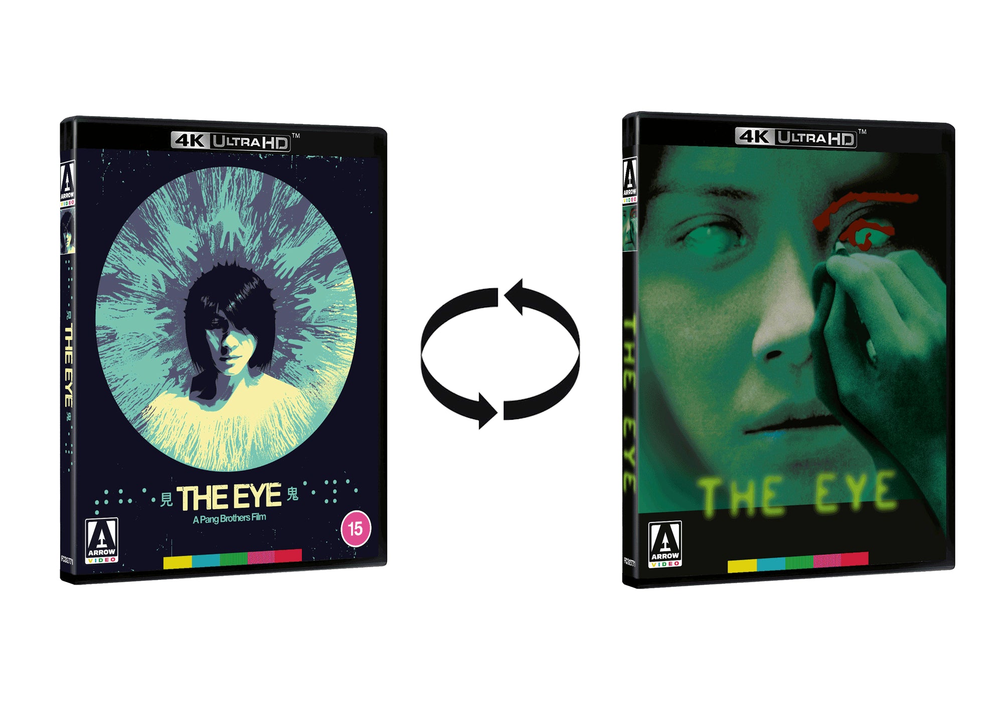 The Eye Limited Edition