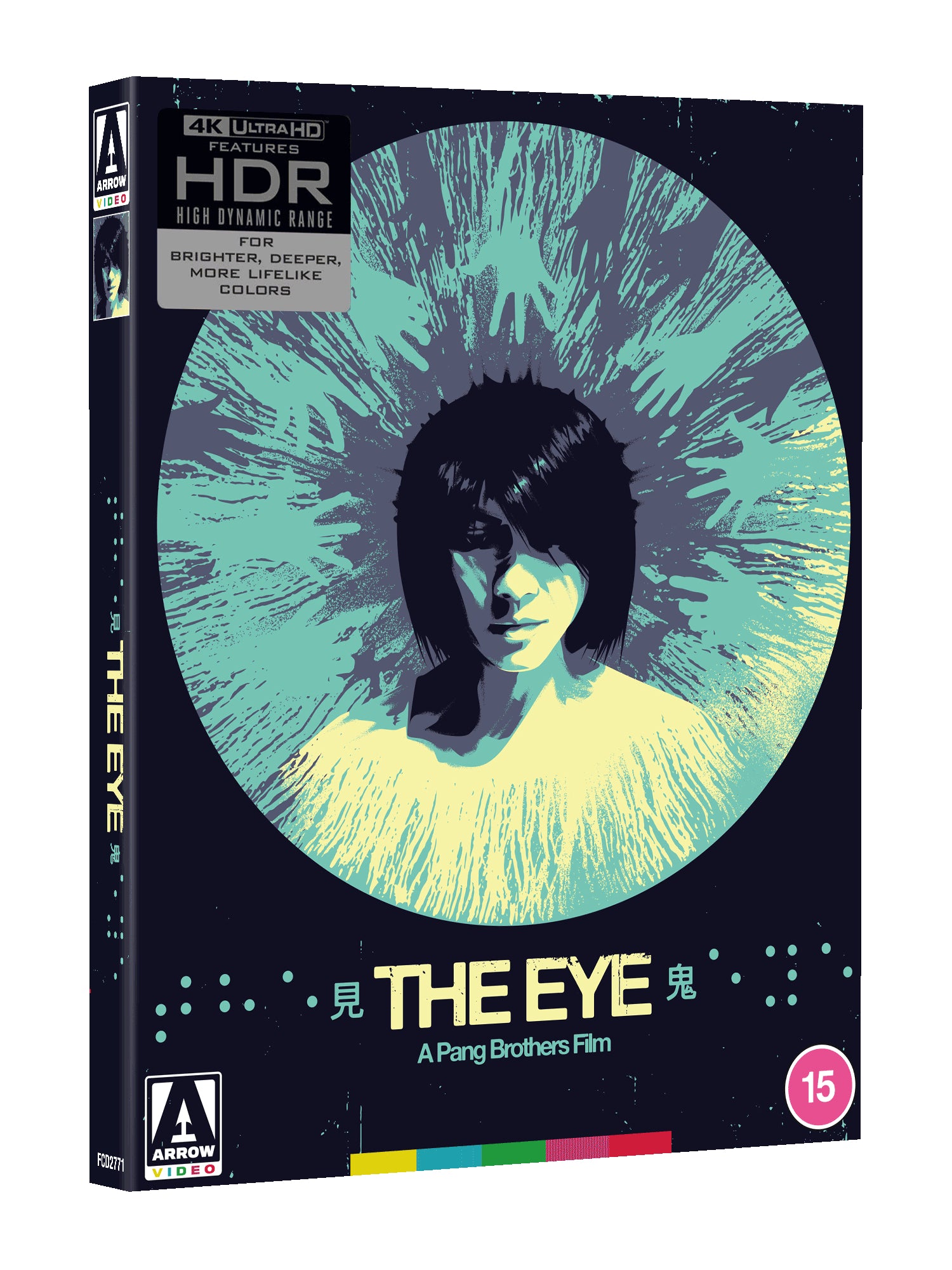 The Eye Limited Edition