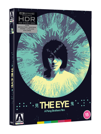 The Eye Limited Edition