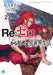 Re: Life In A Different World Starting From Zero 23