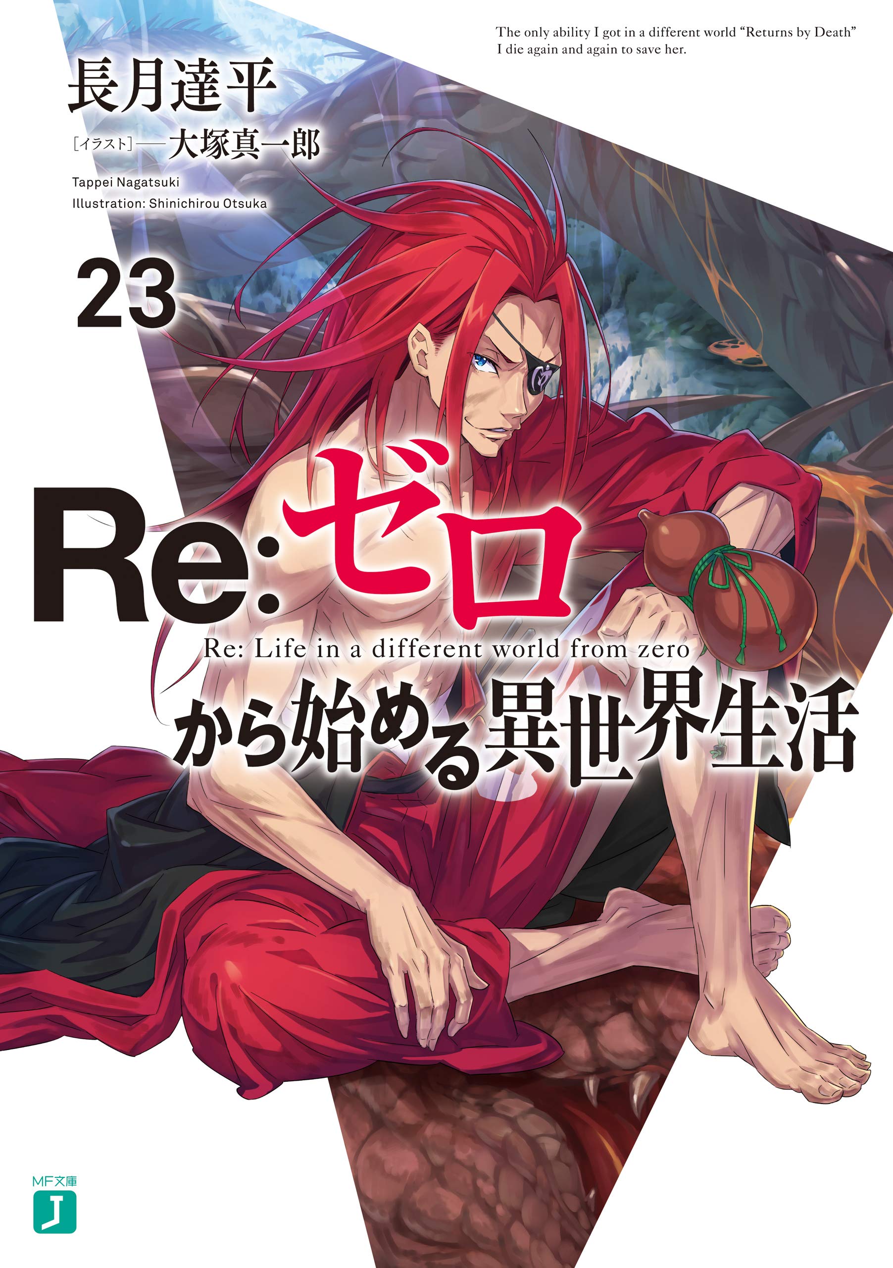 Re: Life In A Different World Starting From Zero 23