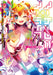No Game No Life 11: The Gamer Siblings Can`t Leave Unless They Become A