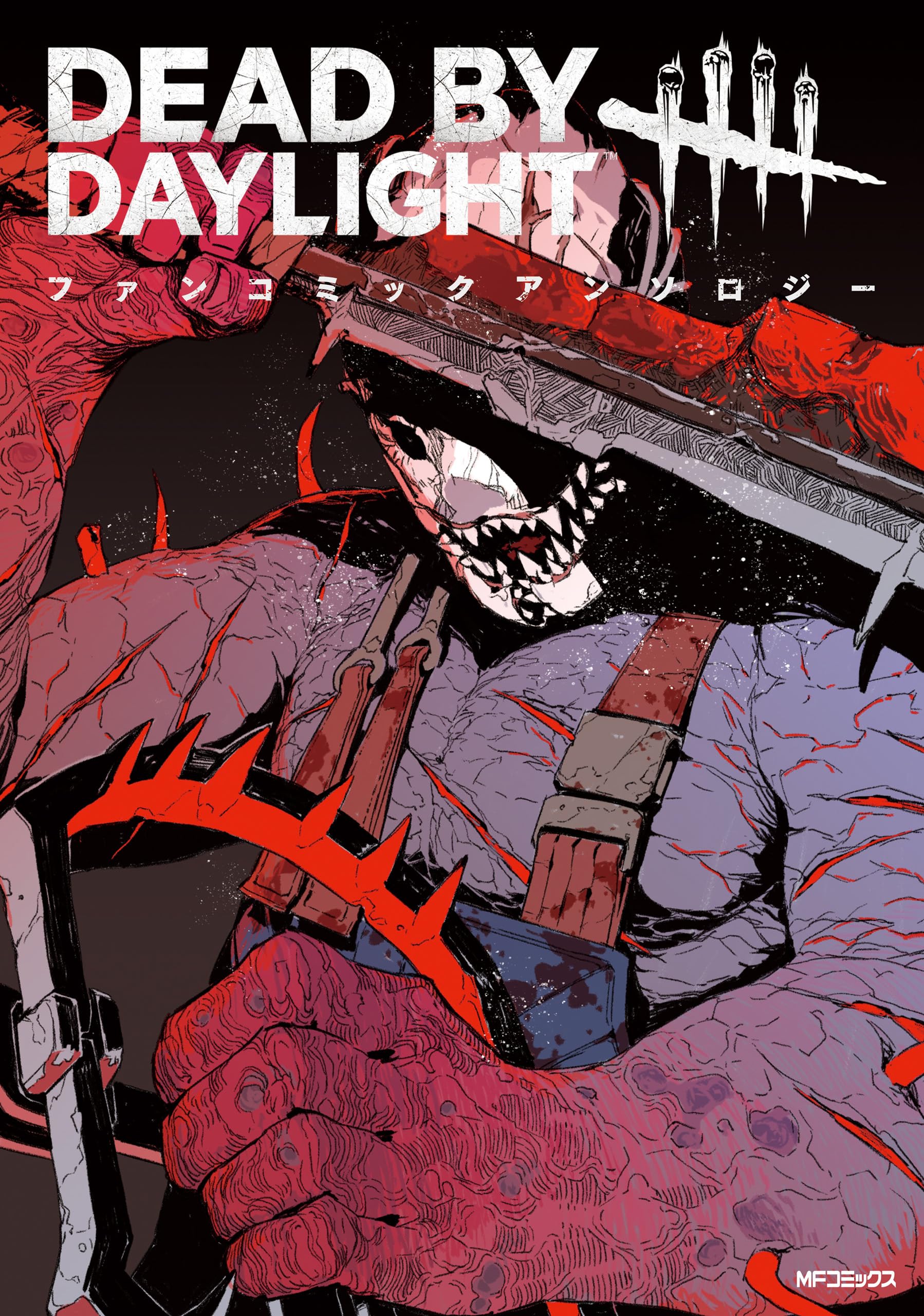 Dead By Daylight Fan Comic Anthology