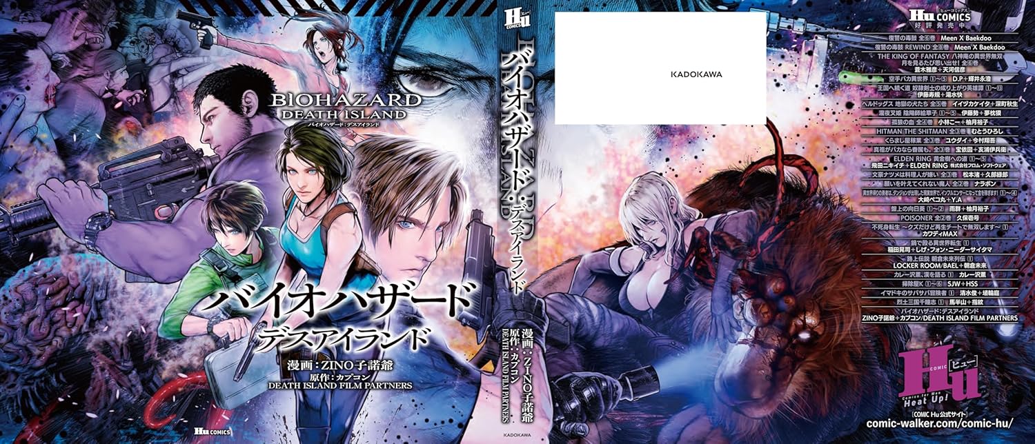 Resident Evil: Death Island