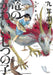 [Seven Little Sons of the Dragon]