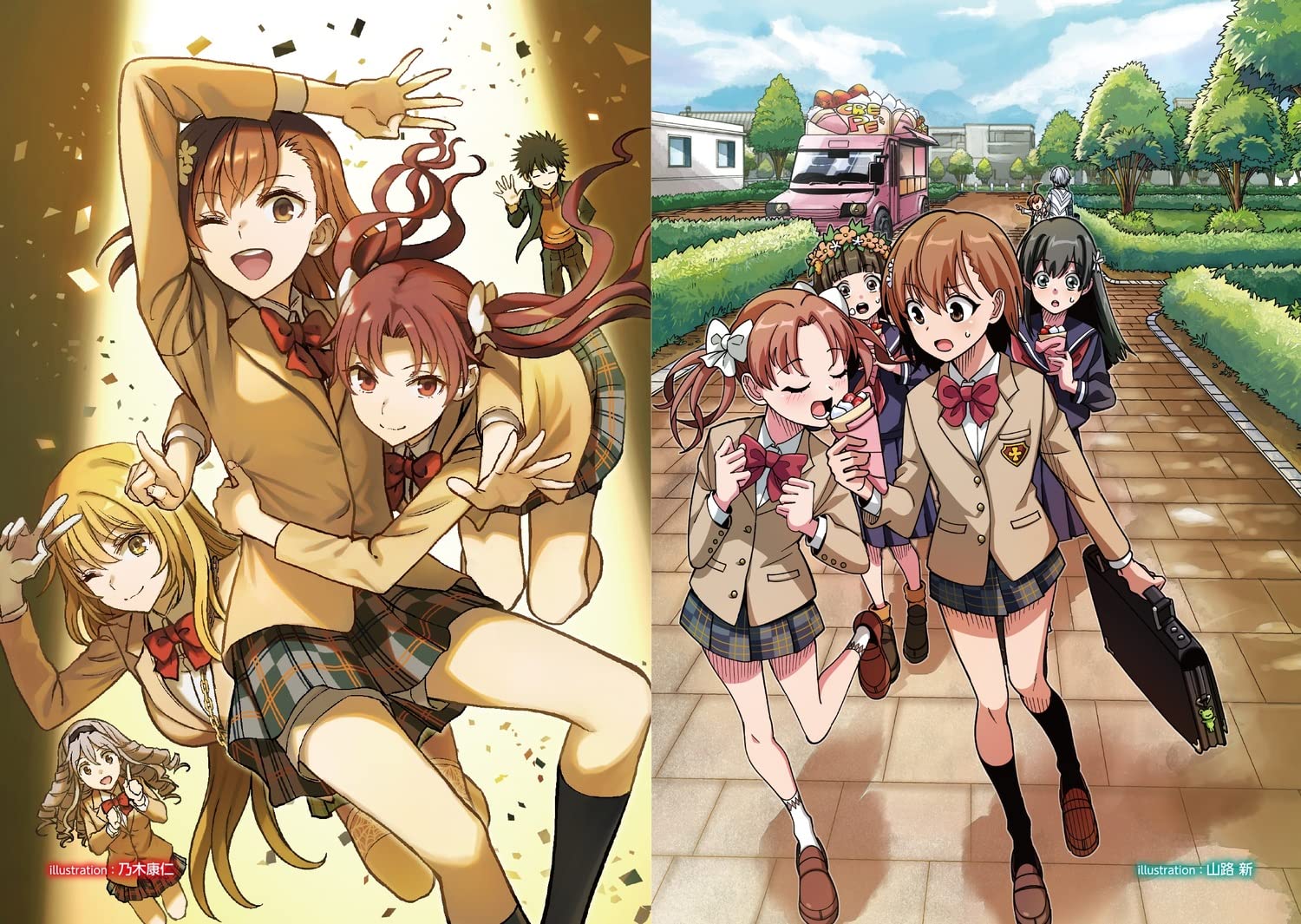 A Certain Scientific Railgun