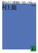 [Almost Transparent Blue]