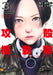 Ghost In The Shell The Human Algorithm (3)