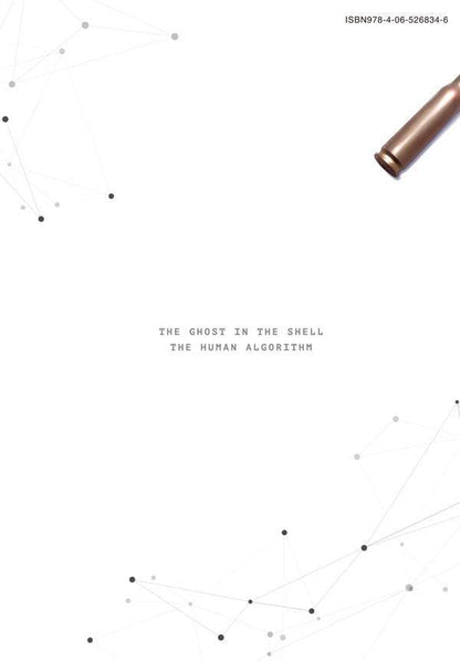 Ghost In The Shell The Human Algorithm (3)