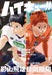 Haikyuu! ! Magazine 2024Feb