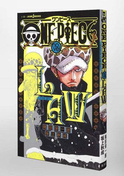 ONE PIECE novel LAW (JUMP j BOOKS)