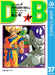 Dragon Ball 27