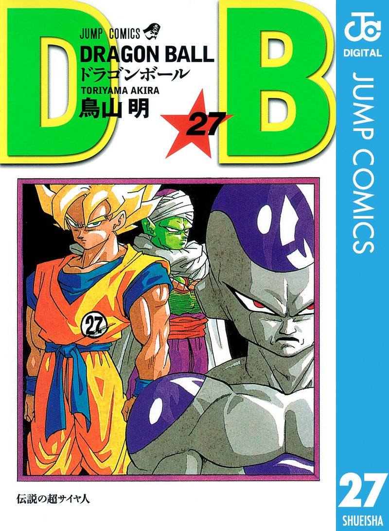 Dragon Ball 27